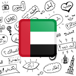 UAE E-Visa